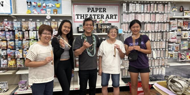 山田芳照 yamada yoshiteru DIY