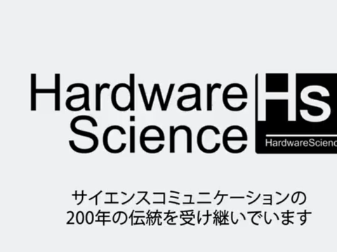 ハワイで実践しているサイエンス教育プログラム