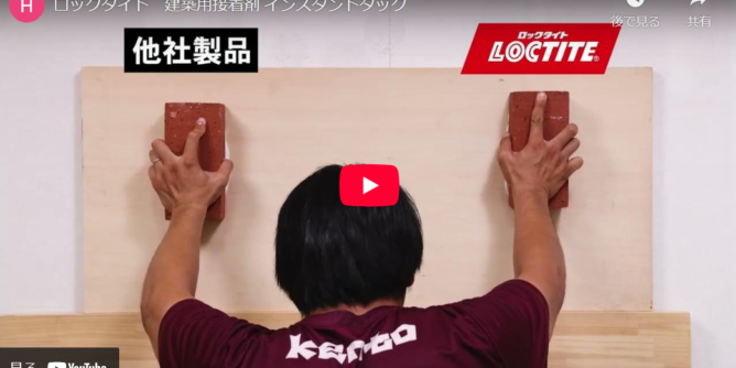 DIYプロダクション制作動画がyoutubeで公開