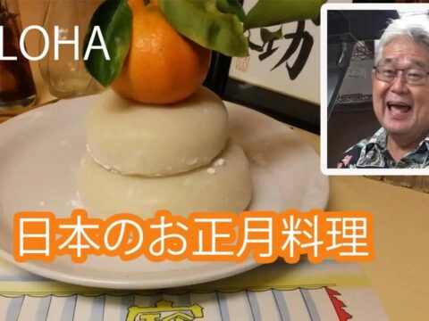 食材は全てKTA Super Storesで調達できます