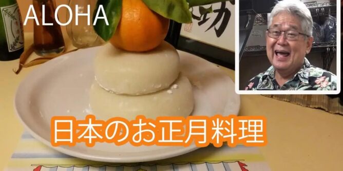 食材は全てKTA Super Storesで調達できます