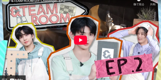 &Teamのyoutube 後編