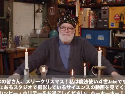 サイエンススタジオにいる魔法使いJakeから