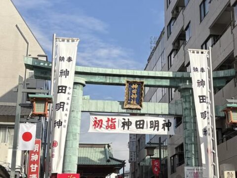 商売繁盛を祈願して今年もここから仕事始め