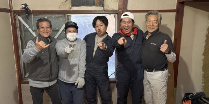 築50年の古家リフォームスタートです 山田芳照 yamada yoshiteru DIY