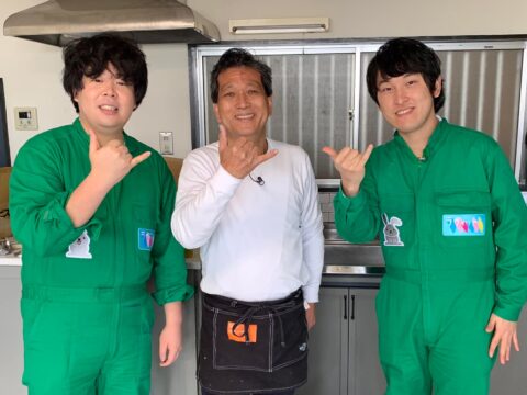 番組ロケ中、宮下草薙さんとDIY 山田芳照 yamada yoshiteru DIY