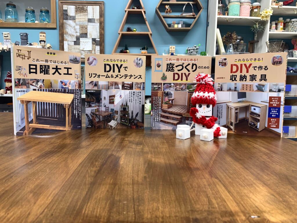 DIYシリーズ4冊目 「DIYで作る収納家具」印刷所から