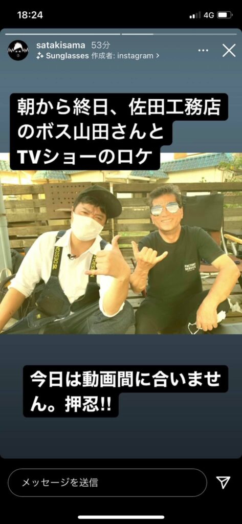 佐田さん復活！朝から番組ロケご一緒です