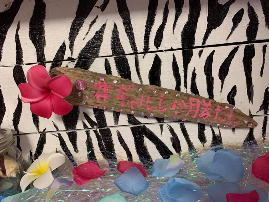 エルフさんが頑張った真鶴の古家リノベーション