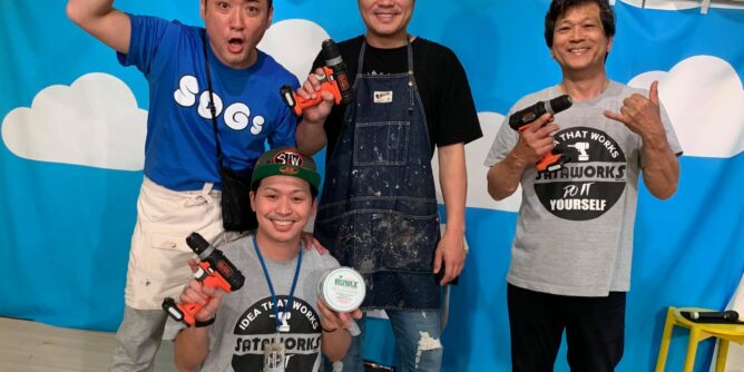 DIY 山田芳照 yamada yoshiteru 佐田工務店