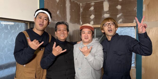 DIY 山田芳照 yamada yoshiteru パンサー尾形さん