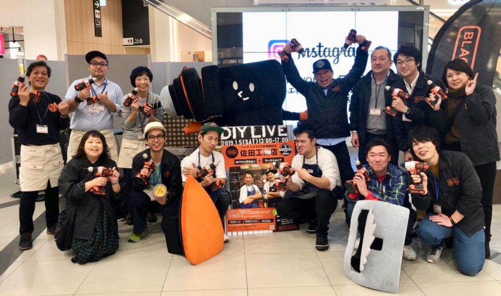 DIY 山田芳照 yamada yoshiteru
