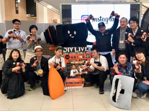 DIY 山田芳照 yamada yoshiteru