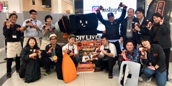 DIY 山田芳照 yamada yoshiteru