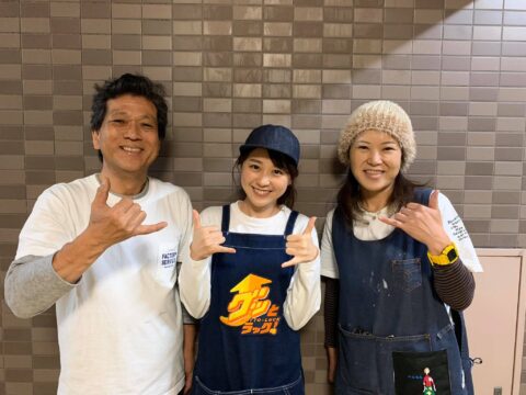 DIY 山田芳照 yamada yoshiteru