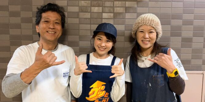 DIY 山田芳照 yamada yoshiteru