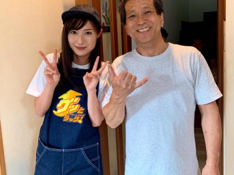 DIY 山田芳照 yamada yoshiteru