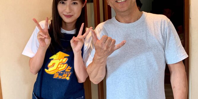 DIY 山田芳照 yamada yoshiteru