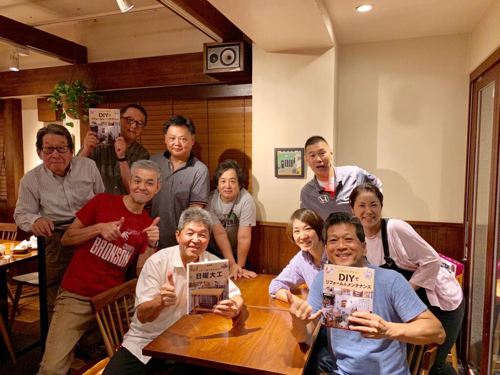 DIY 山田芳照 yamada yoshiteru
