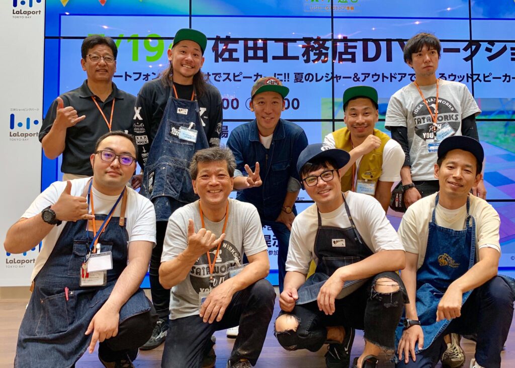 DIY 山田芳照 yamada yoshiteru