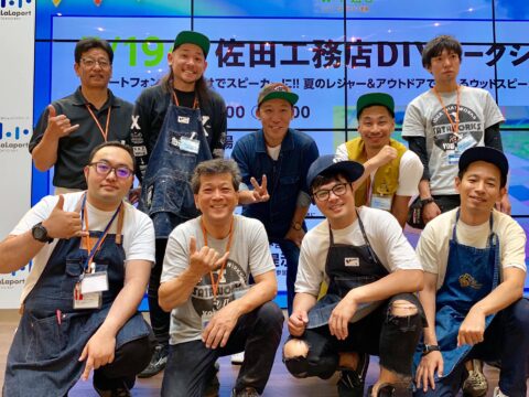 DIY 山田芳照 yamada yoshiteru