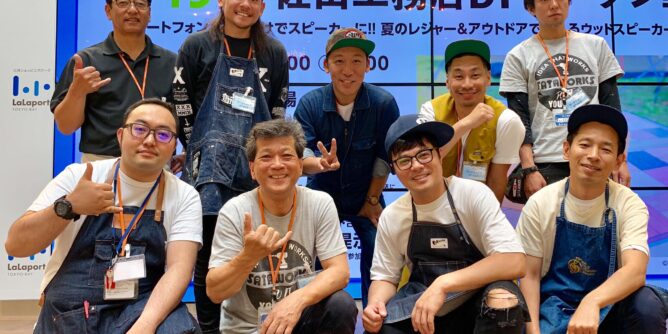 DIY 山田芳照 yamada yoshiteru