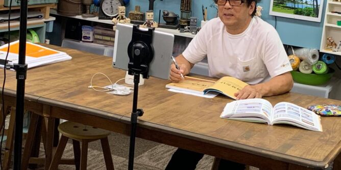 DIY 山田芳照 yamada yoshiteru