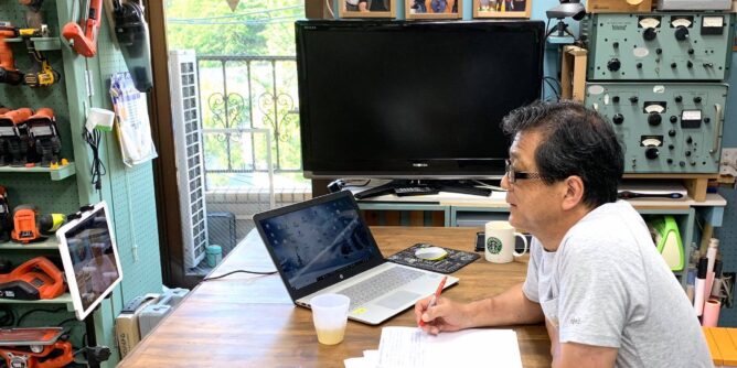 DIY 山田芳照 yamada yoshiteru