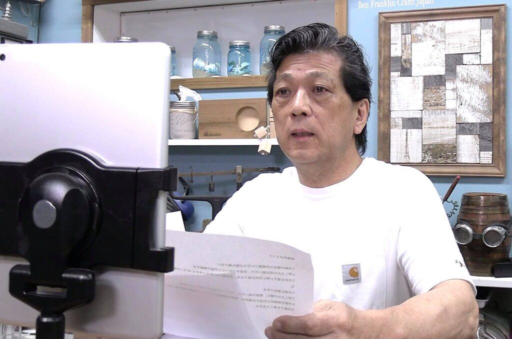 DIY 山田芳照 yamada yoshiteru
