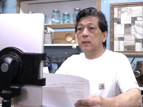 DIY 山田芳照 yamada yoshiteru