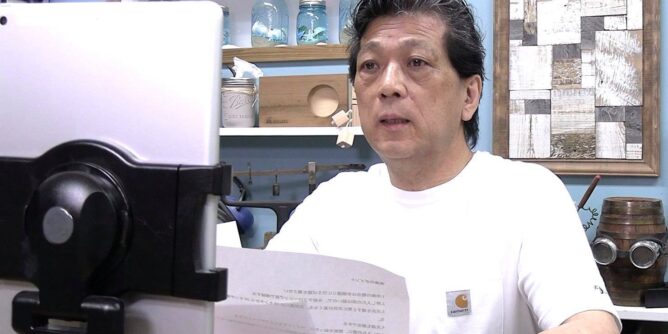 DIY 山田芳照 yamada yoshiteru