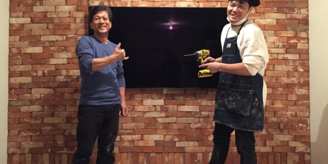 DIY 山田芳照 yamada yoshiteru