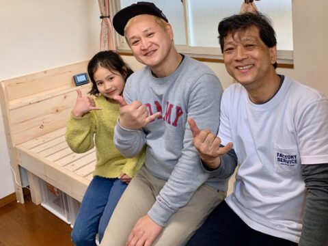 DIY 山田芳照 yamada yoshiteru