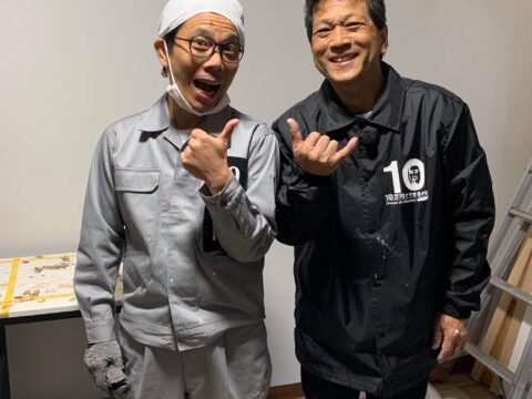 DIY 山田芳照 yamada yoshiteru