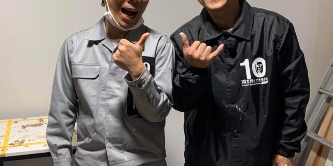 DIY 山田芳照 yamada yoshiteru