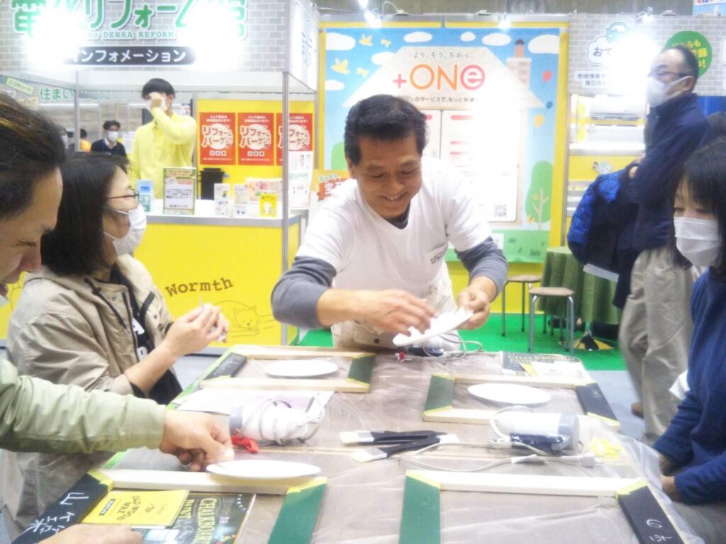 DIY 山田芳照 yamada yoshiteru
