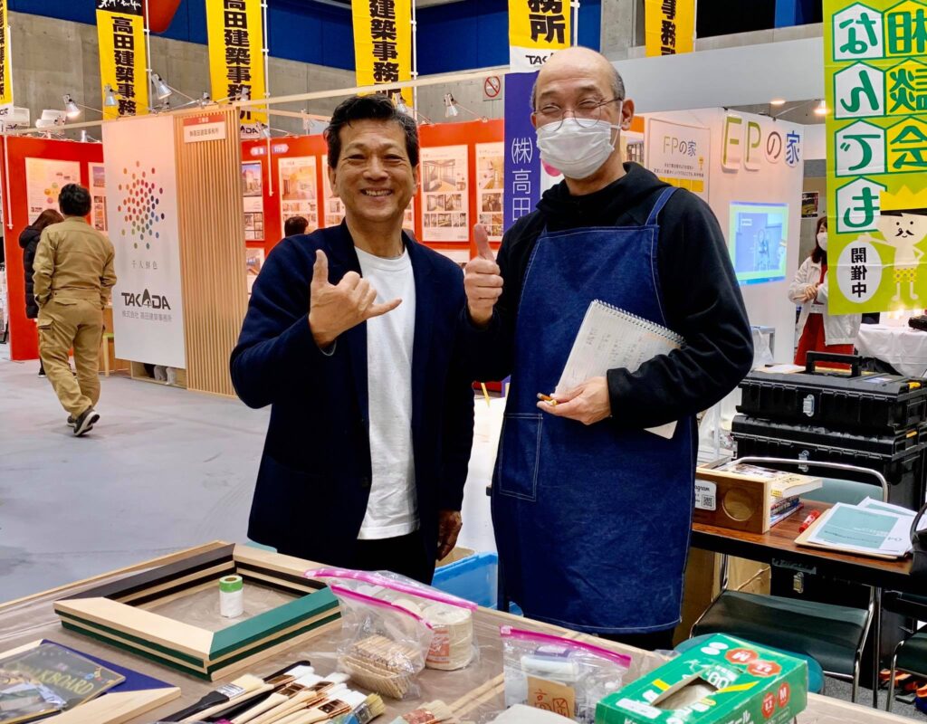 DIY 山田芳照 yamada yoshiteru
