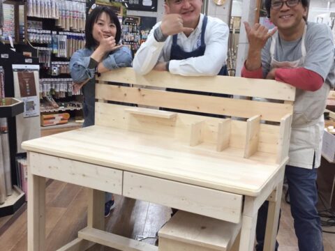 DIY 山田芳照 yamada yoshiteru