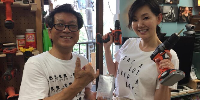 DIY 山田芳照 yamada yoshiteru