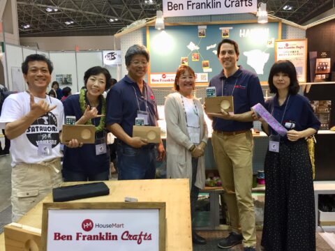 DIY 山田芳照 yamada yoshiteru