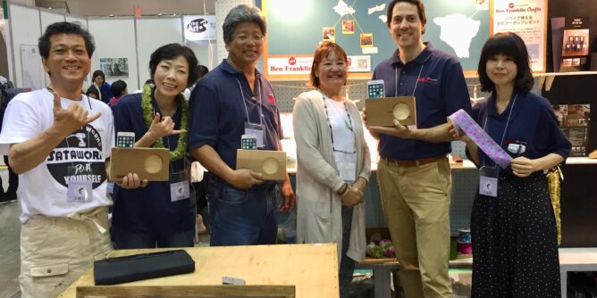 DIY 山田芳照 yamada yoshiteru