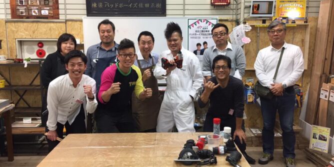 DIY 山田芳照 yamada yoshiteru