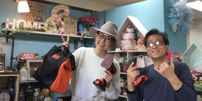 DIY 山田芳照 yamada yoshiteru