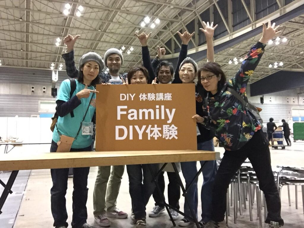 DIY 山田芳照 yamada yoshiteru