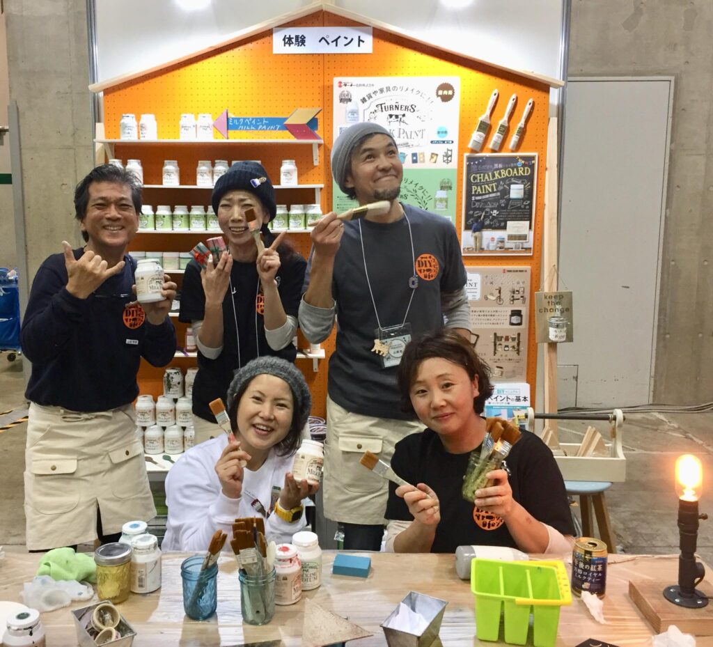 DIY 山田芳照 yamada yoshiteru