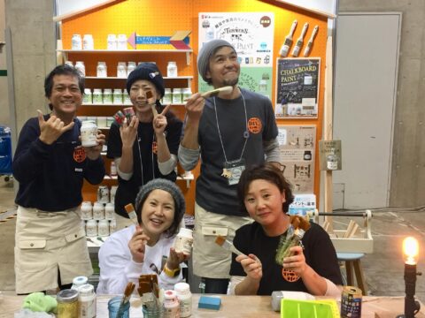 DIY 山田芳照 yamada yoshiteru