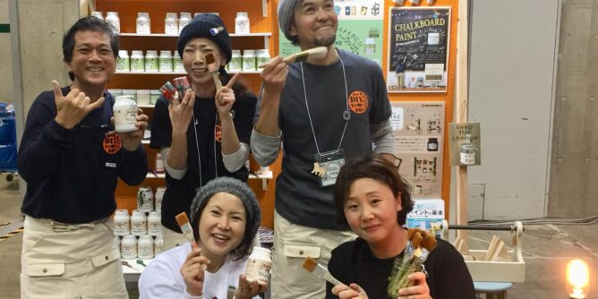 DIY 山田芳照 yamada yoshiteru