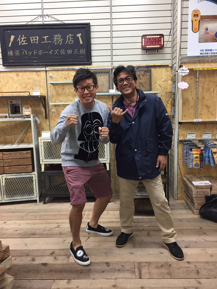 DIY 山田芳照 yamada yoshiteru