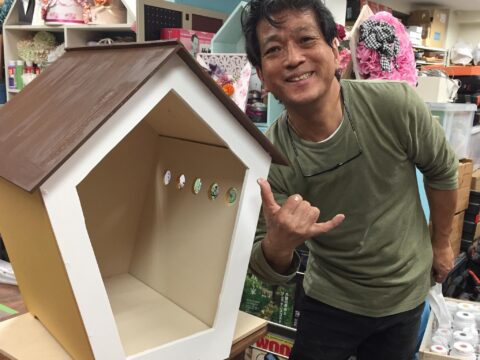 DIY 山田芳照 yamada yoshiteru