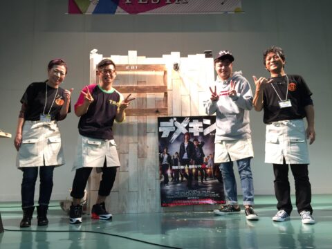 DIY 山田芳照 yamada yoshiteru